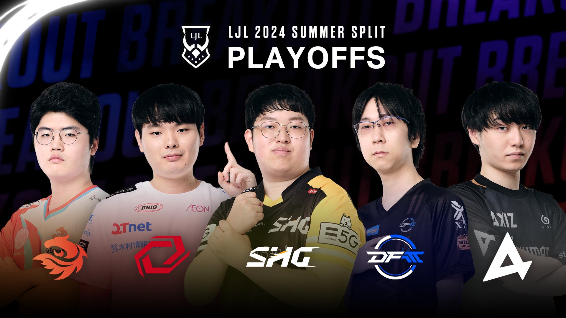 Newslol Ljl Summer Split Playoffs