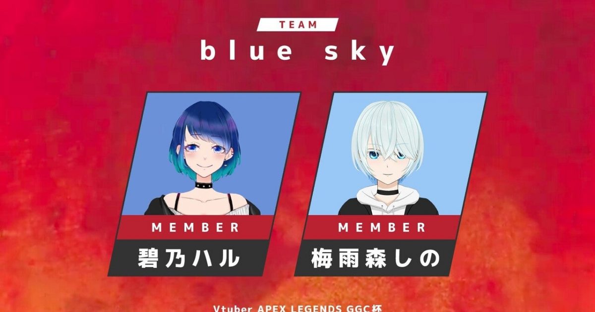 blue sky Vtuber Apex