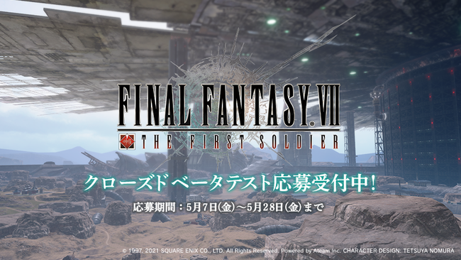 FINAL FANTASY VII THE FIRST SOLDIER