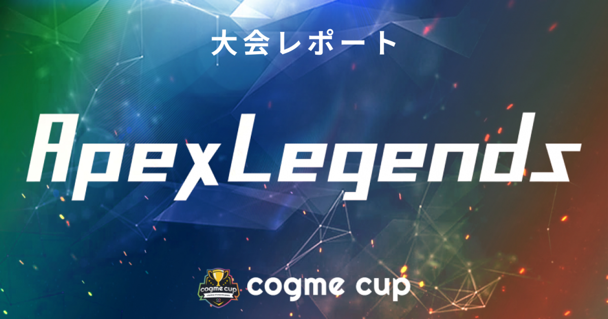 cogme cup #1 Apex Legends