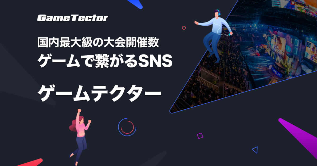 GameTector