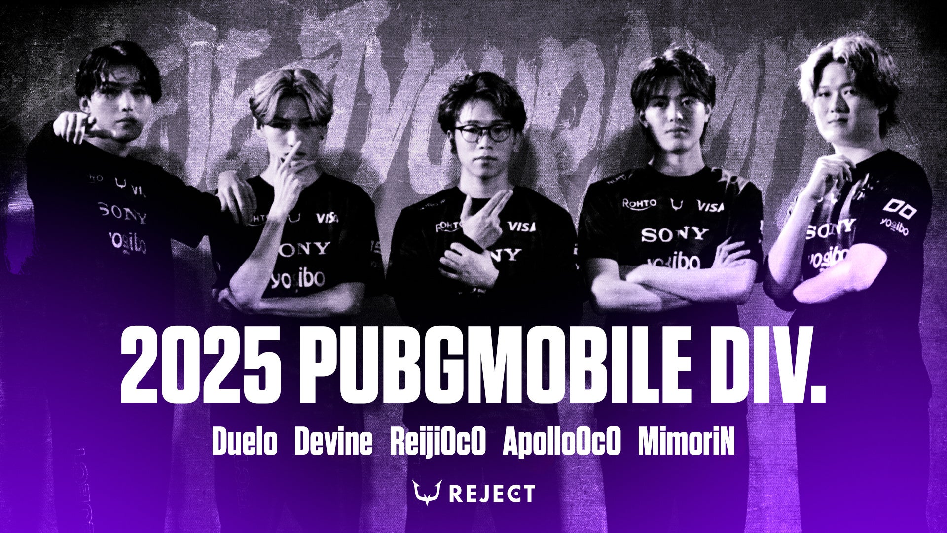 NEWS】世界王者を経験したREJECT『PUBG MOBILE』部門が新ロースターを 