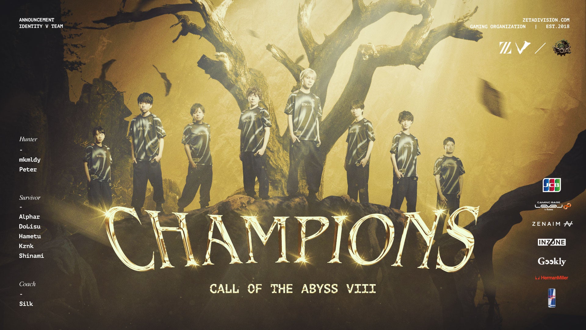 NEWS】ZETA DIVISIONが『第五人格』世界大会「Call of the Abyss VIII