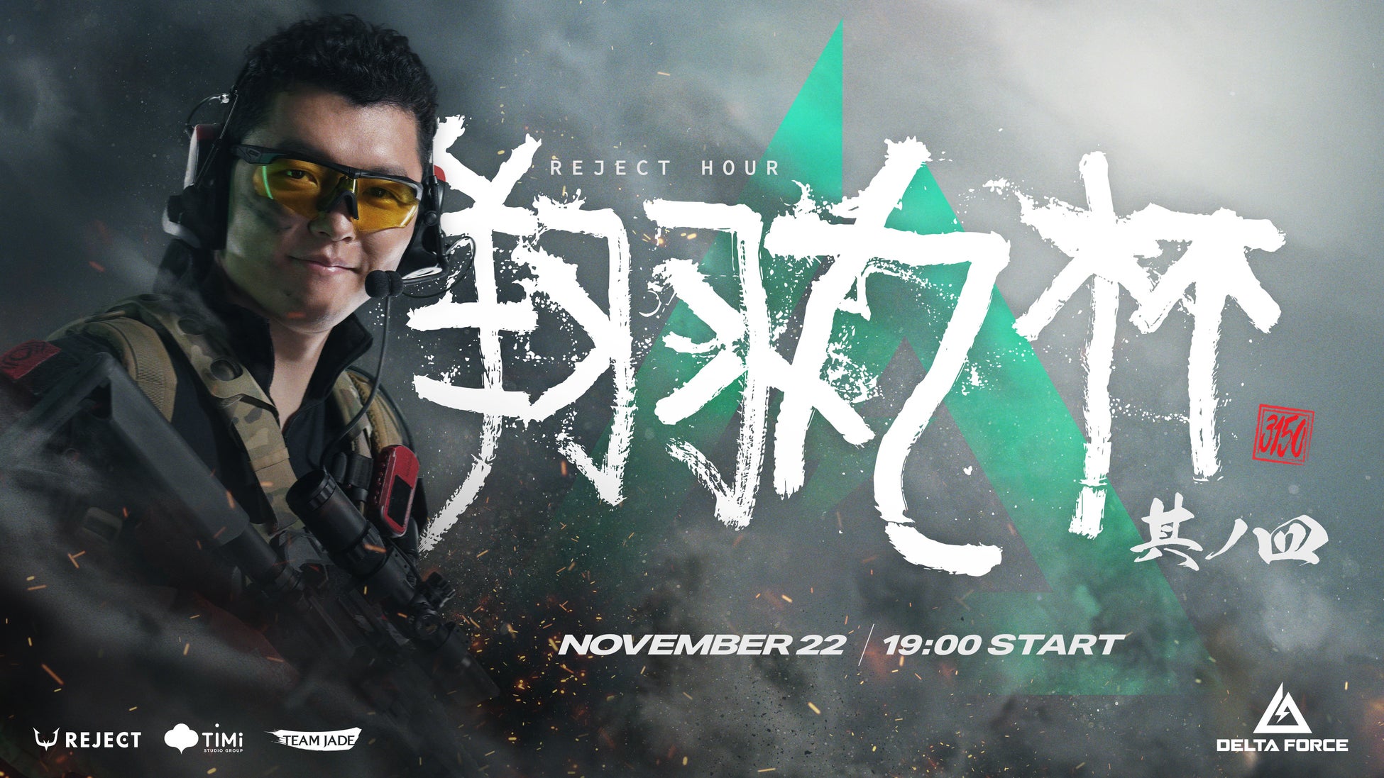 イベント情報】ストリーマー＆プロゲーマーが3人1組チームで『Delta