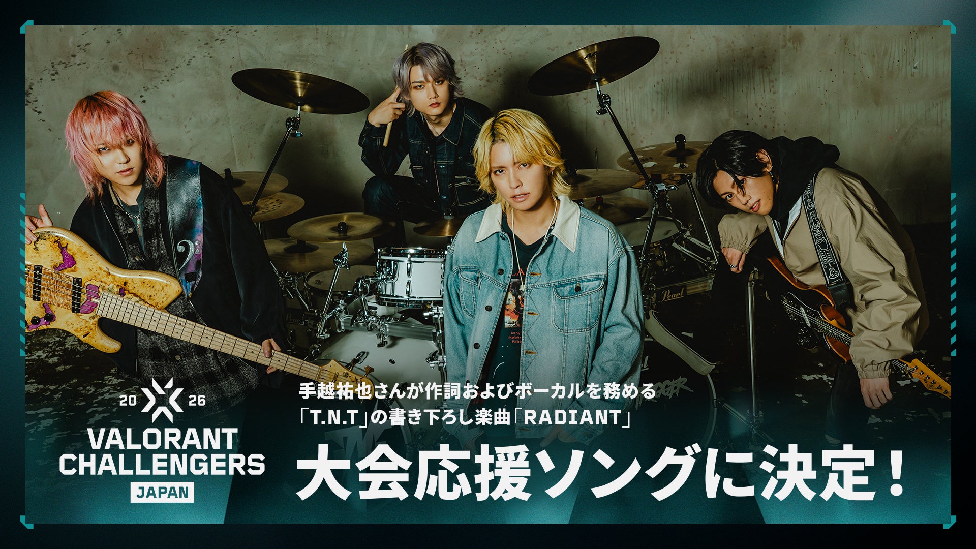 手越祐也作詞・ボーカルの新曲「RADIANT」が「VALORANT Challengers
