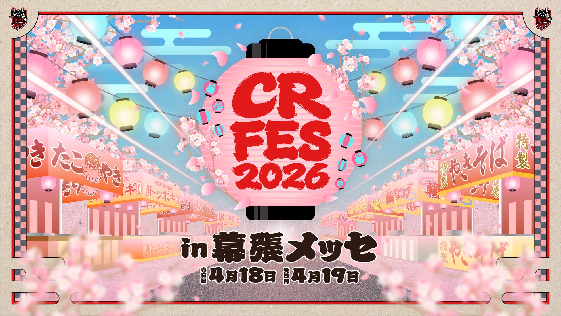 Crazy Raccoon2024 CRフェス BluRay DVD CRAZY RACCOON 