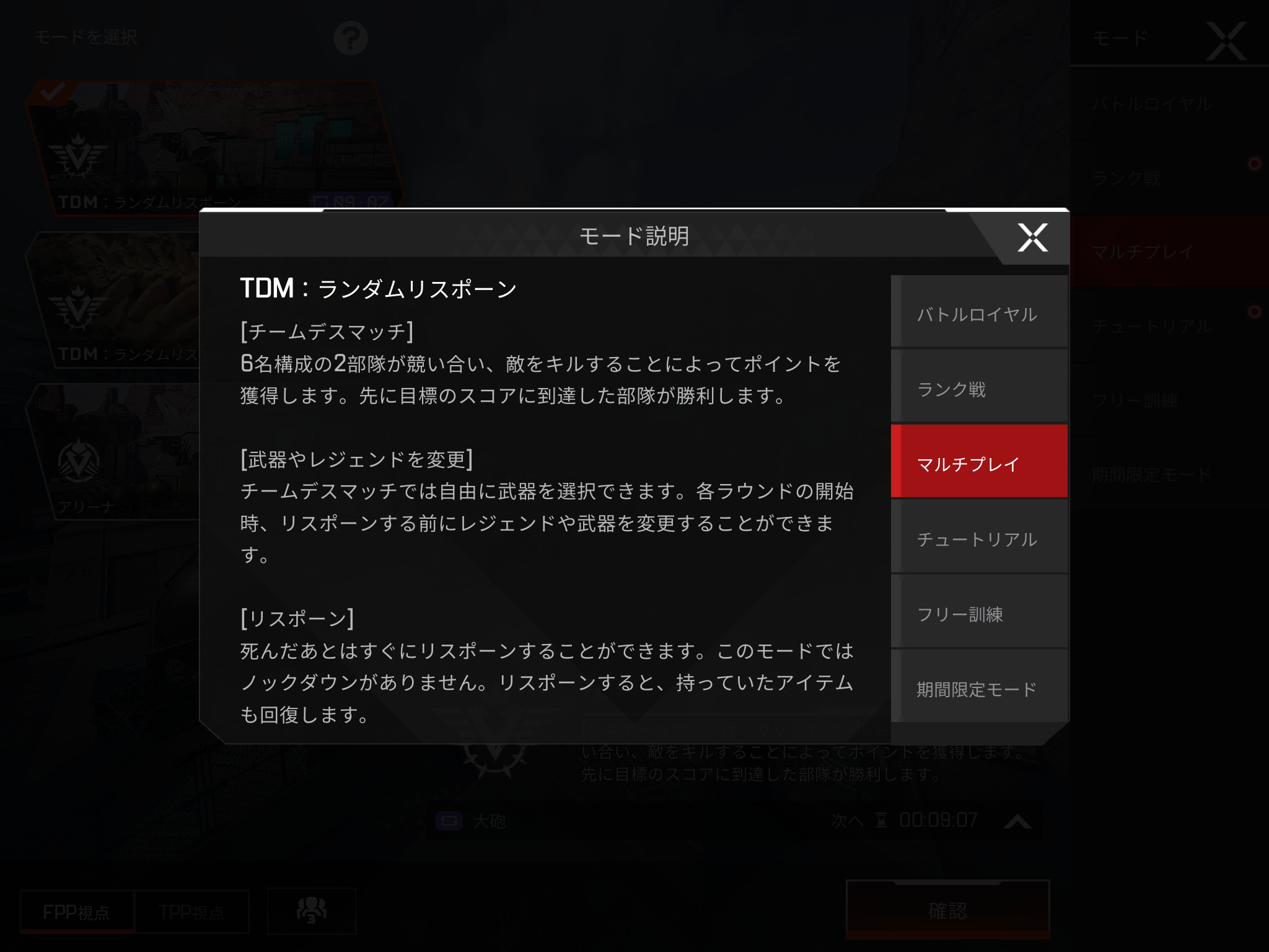 FAU-G「チームデスマッチ」モードが間もなく登場すると予告されています。期待できることは次のとおりです