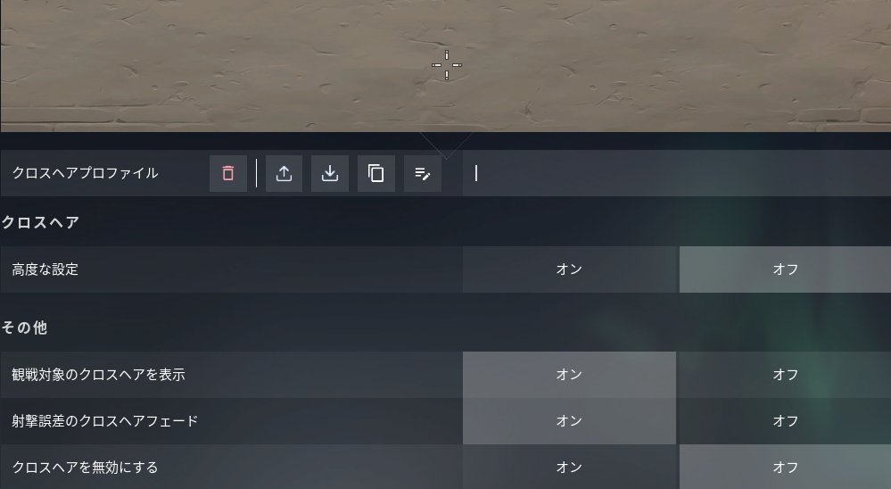 Valorant おすすめのクロスヘアをご紹介 定番からネタまで解説 Eスポーツニュースジャパン Eスポ