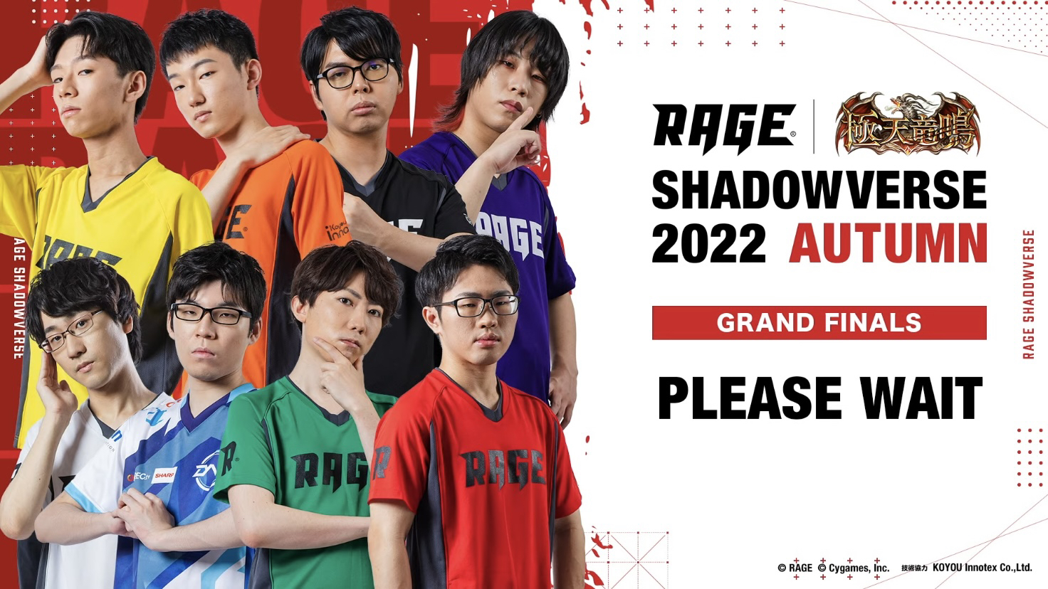 RAGE Shadowverse2022 リアルプロモカードセット RAGE Shadowverse 2024 Summer」GRAND FINALSがいよいよ開幕