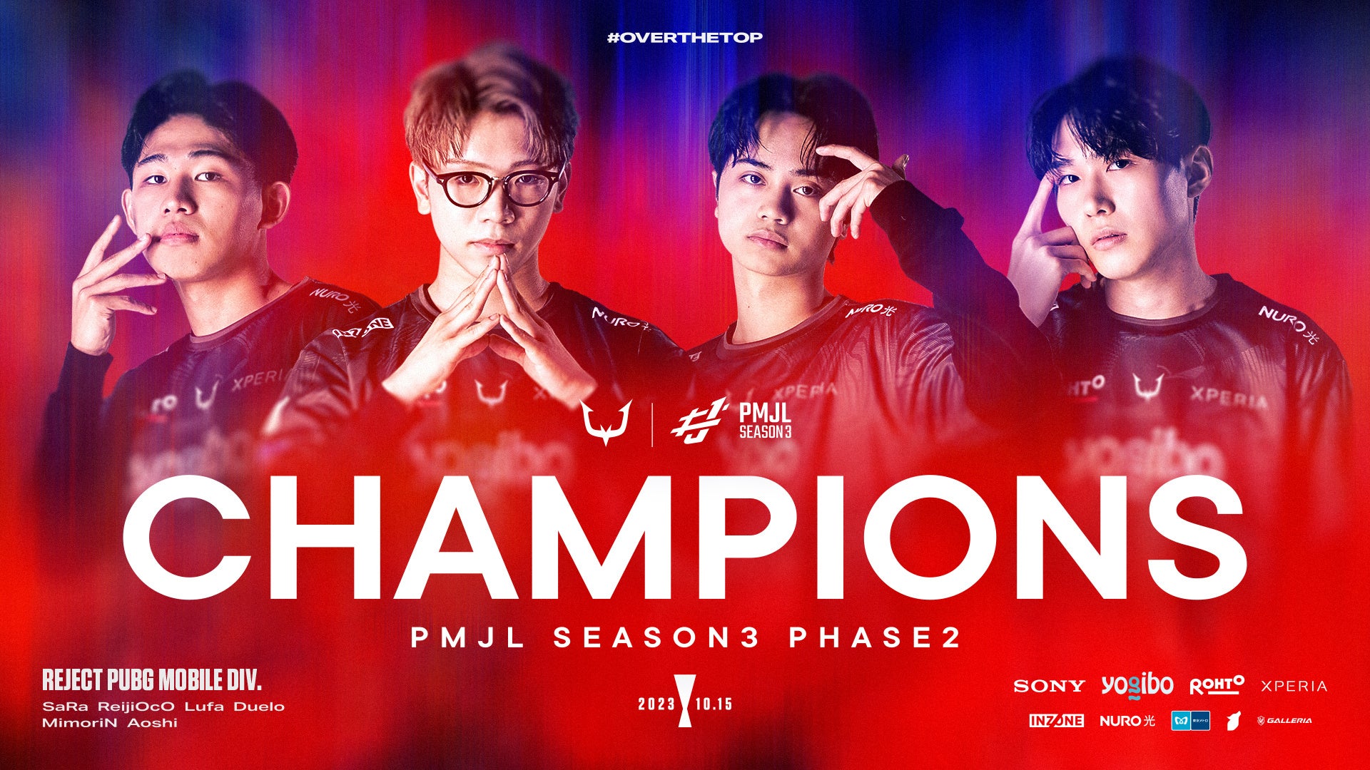 【NEWS】REJECT『PUBG』部門が「PUBG Mobile JAPAN League SEASON3 Phase2」で優勝。国内3連覇