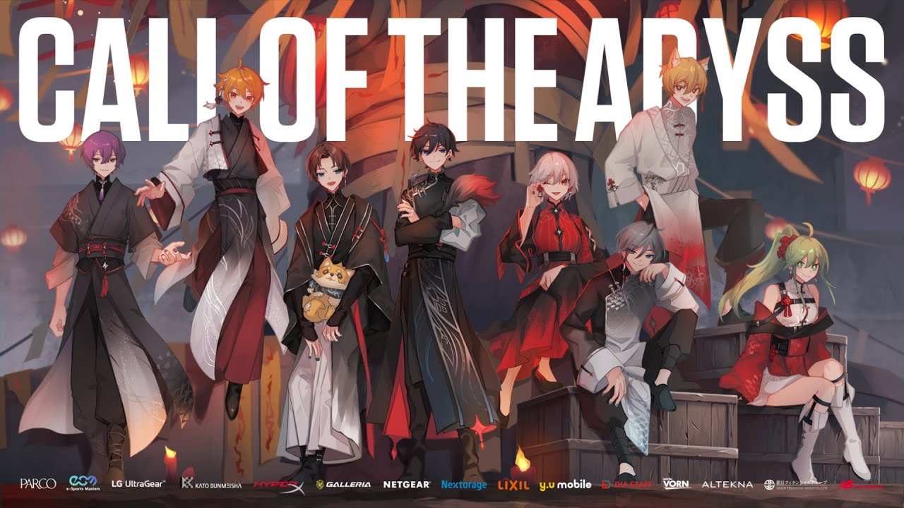NEWS】『IdentityV 第五人格』世界大会「Call Of The Abyss Ⅶ