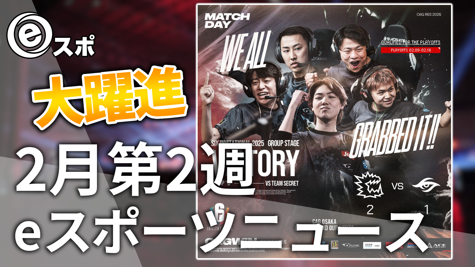スポーツ・フィットネス KAZ PERFECT SKILL vol.6 TEAM DEFENSE ▽NEXUS MMA 5分2R（延長1R） フェザー級65.8kg契約 梅津