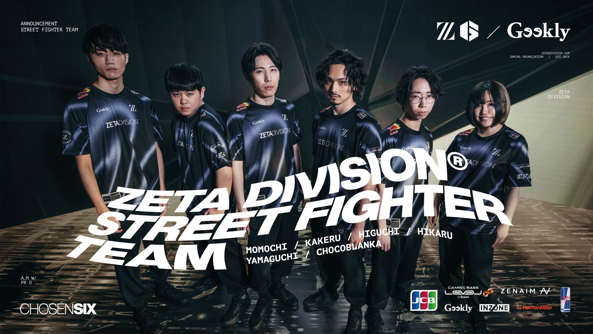 NEWS】「カプコンカップ11」優勝プレイヤー”翔”選手をはじめ6名がZETA