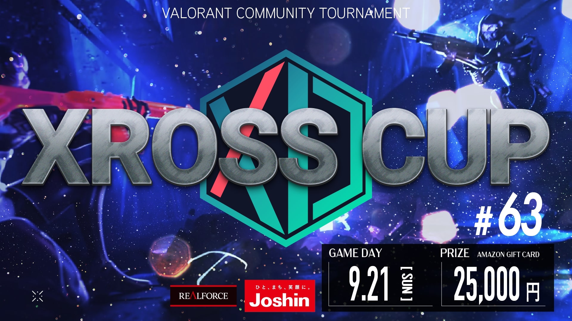 イベント情報】X DIVISIONが主催するコミュニティ大会「VALORANT Xross
