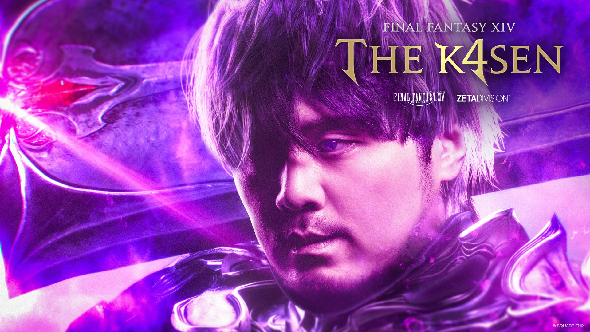 イベント情報】人気配信企画”The k4sen”、『FF XIV』編で3日連続放送