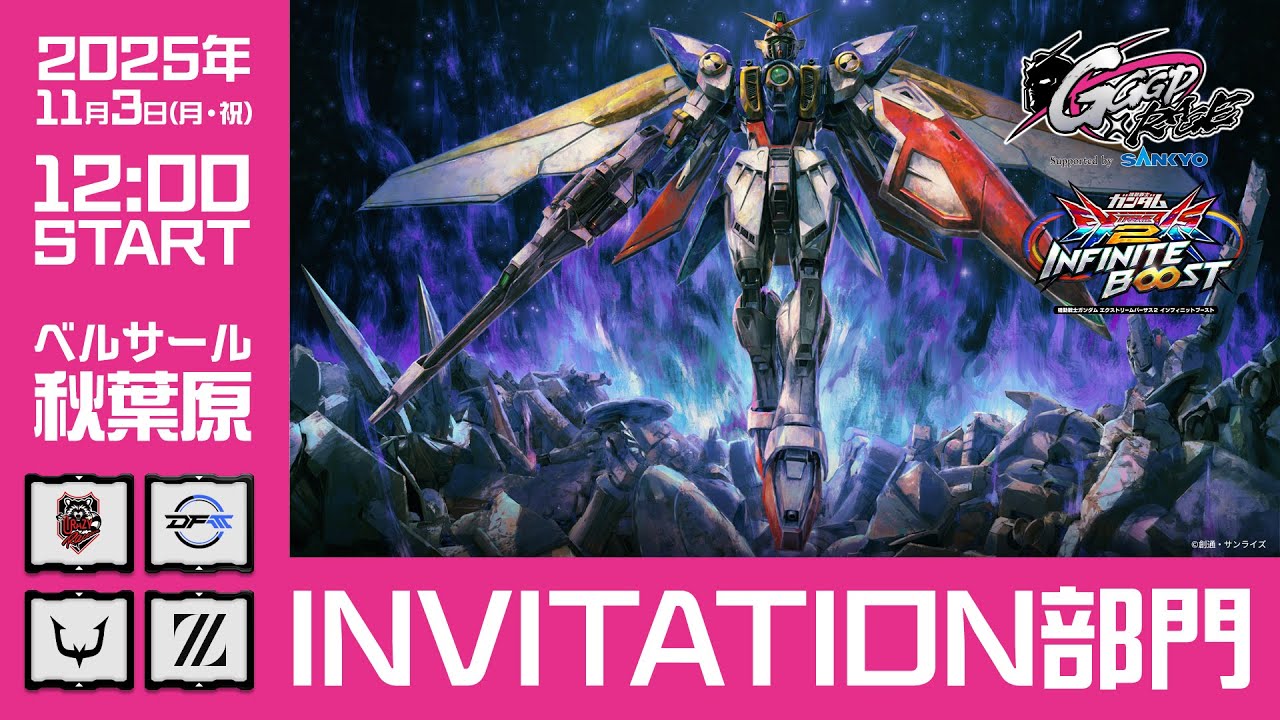 試合結果まとめ】人気ストリーマー&プロゲーマー8名による『機動戦士